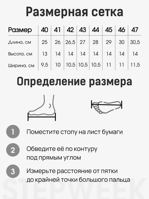 STEPWEEK Зимние меховые сапоги утепленные, черный, фото 6