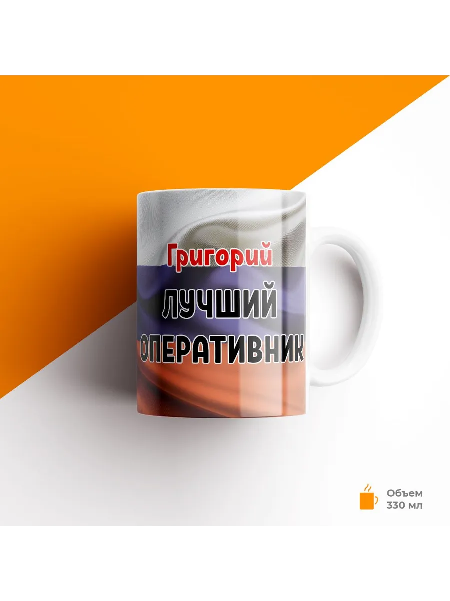 Кружка, УГРО МВД, Григорий лучший оперативник