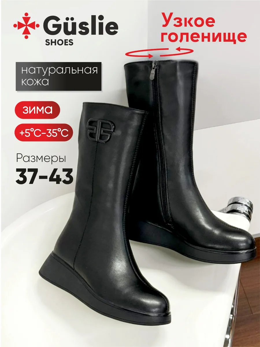 Сапоги зимние натуральная...