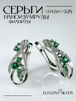 Серьги длинные серебро 925 с Изумрудами Elegant Silver 268919866 купить за 1 901 ₽ в интернет-магазине Wildberries