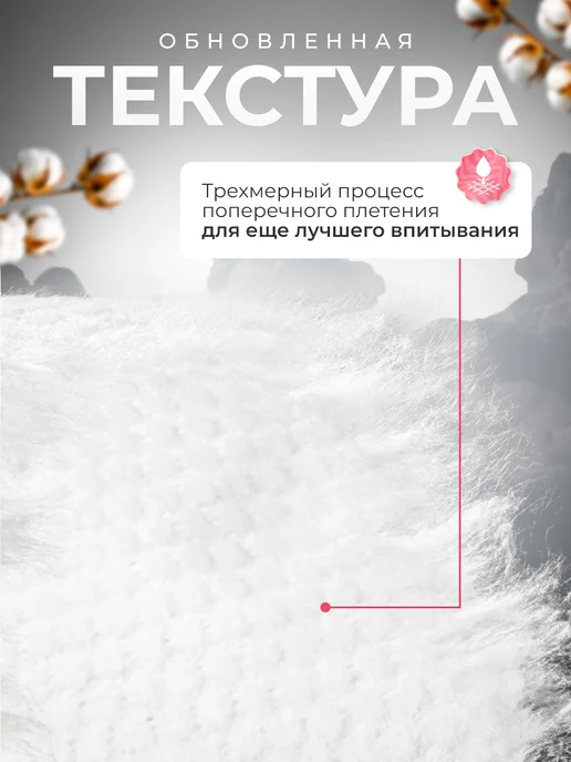 SPMall Безворсовые салфетки для лица 15х20 см, вариант, фото 7
