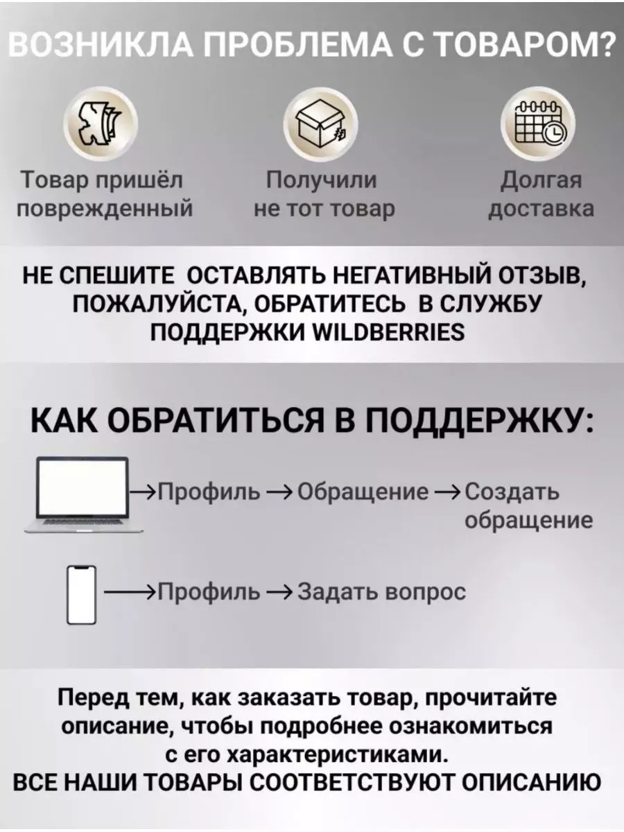 Настольная игра для детей...