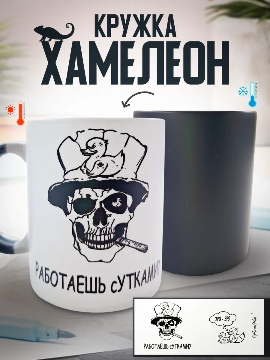Керамическая кружка...
