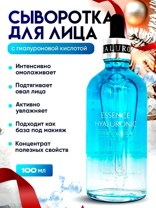 Корейская косметика Подарочный набор косметики для ухода антивозрастной, белый, фото 2