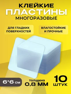 Клейкие пластины двухсторонние Оранжевый Кролик 268946046 купить за 157 ₽ в интернет-магазине Wildberries