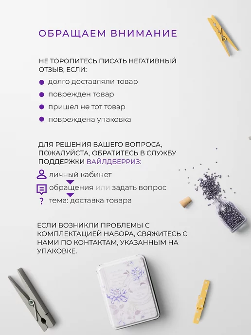 Магия Цветов Серебристая елка набор для выращивания растений, серебристый, фото 6