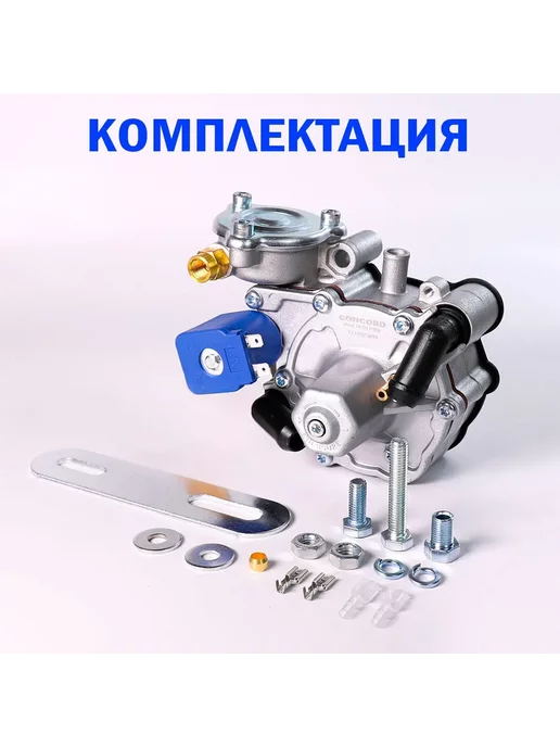 DIGITRONIC Комплект ГБО 4 поколения Maxi 2 4 цилиндра, вариант, фото 5
