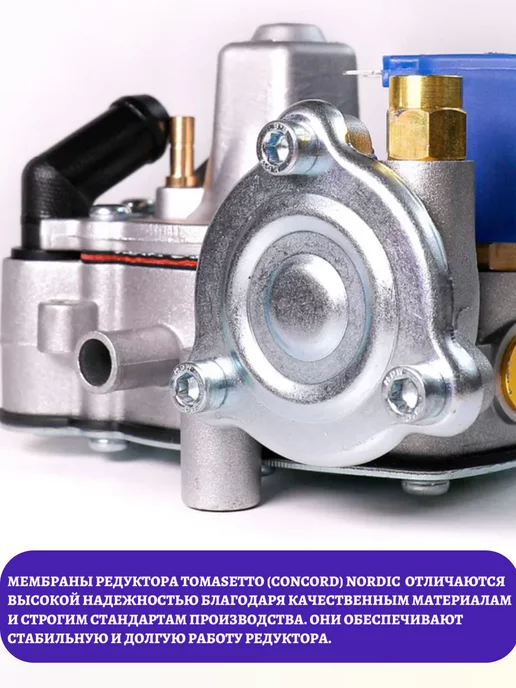 DIGITRONIC Комплект ГБО 4 поколения Maxi 2 4 цилиндра, вариант, фото 8