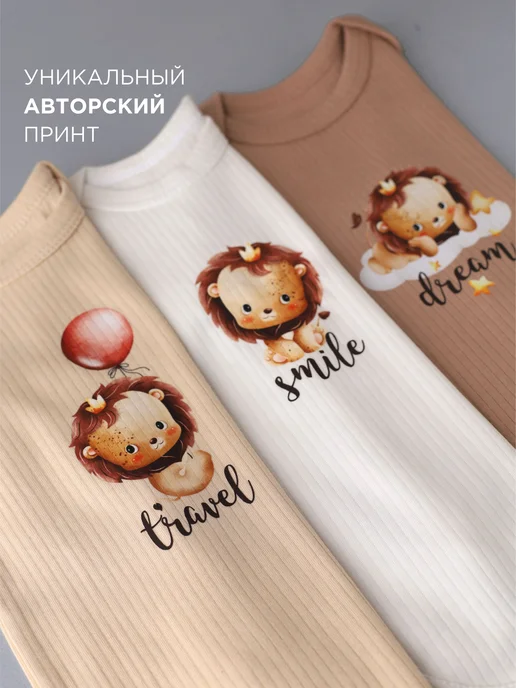 LAVLAV Боди для новорождённых с длинным рукавом, белый, фото 2