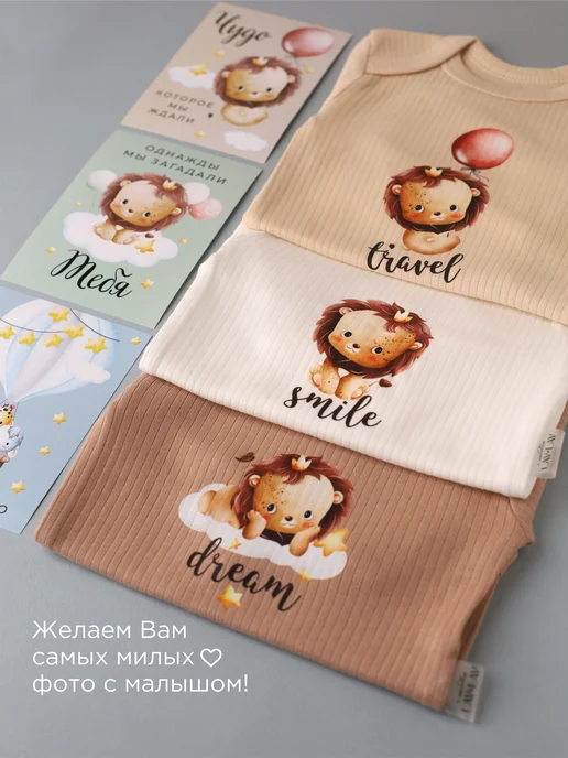 LAVLAV Боди для новорождённых с длинным рукавом, белый, фото 7