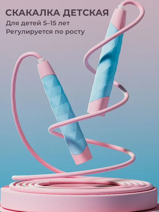 Eva-sport Скакалка детская, голубой