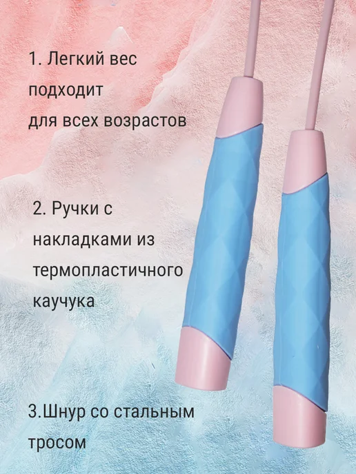 Eva-sport Скакалка детская, голубой, фото 3