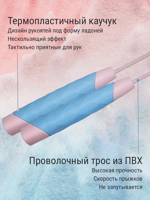Eva-sport Скакалка детская, голубой, фото 4