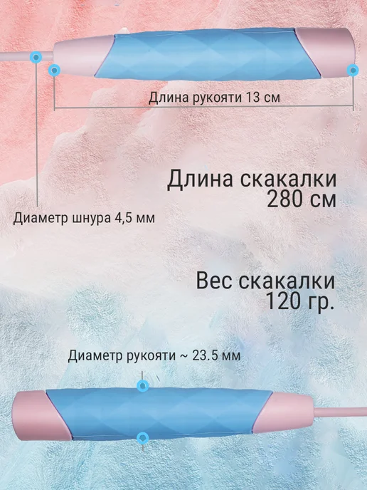 Eva-sport Скакалка детская, голубой, фото 5