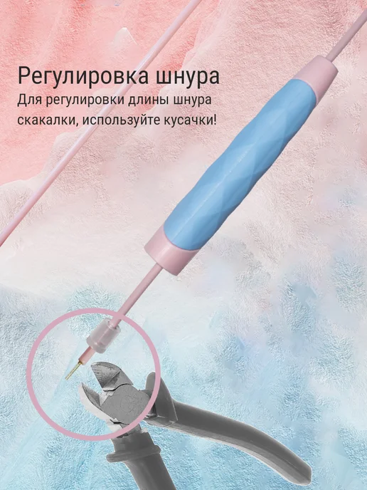 Eva-sport Скакалка детская, голубой, фото 6