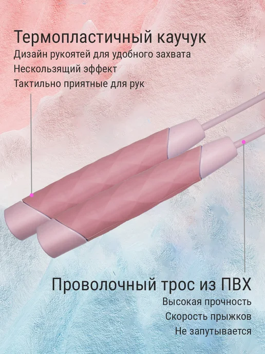 Eva-sport Скакалка детская, розовый, фото 4