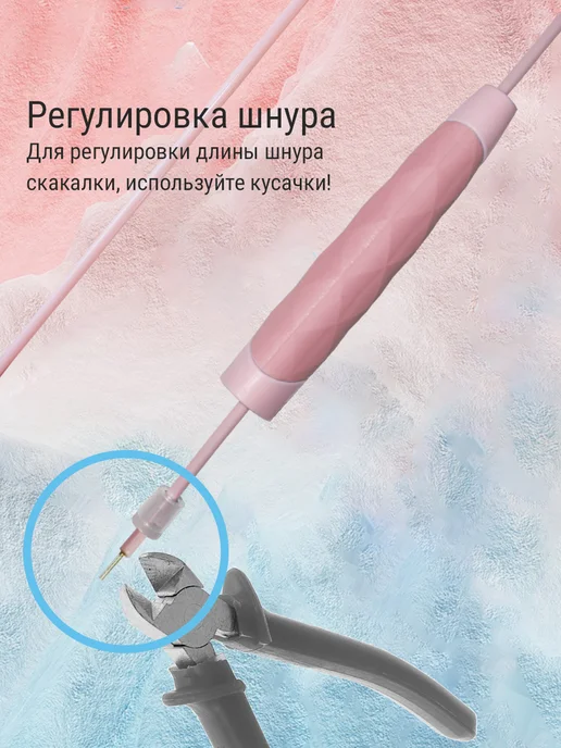 Eva-sport Скакалка детская, розовый, фото 6