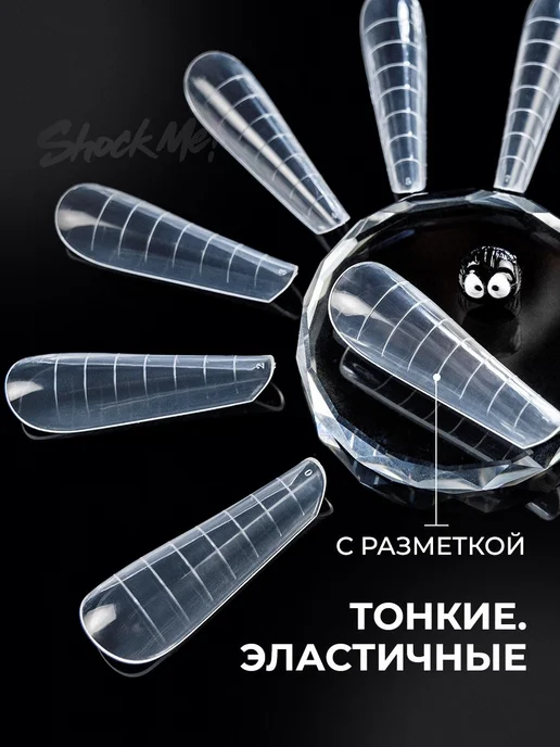 ShockMe! Верхние формы для наращивания арочный миндаль, вариант, фото 3