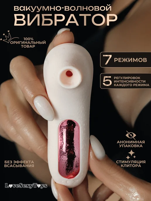 Әйелдер мен құбыжықтар туралы мультфильмдерді қараңыз