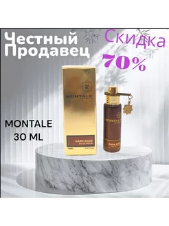 Dark Aoud 30 мл+