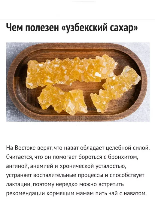 CAPITAL Нават сахар леденцовый виноградный 1000гр, 2 кг, фото 2