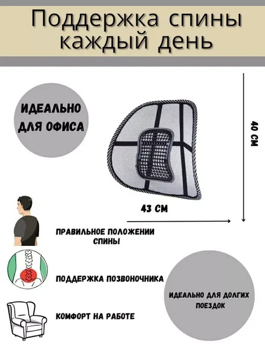 Универсальный корректор для спины, осанки, черный, фото 2