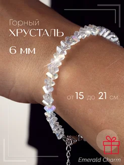 Браслет из натуральных камней Горный Хрусталь Emerald Charm 268970962 купить за 562 ₽ в интернет-магазине Wildberries