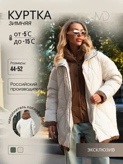 Куртка с капюшоном MADIANA BRAND 268973002 купить за 4 269 ₽ в интернет-магазине Wildberries