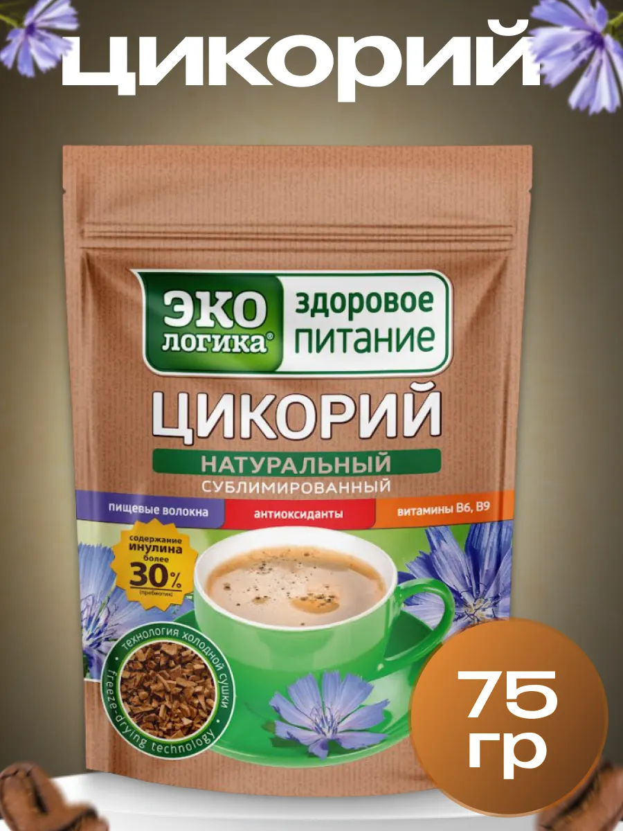 Сублимированный цикорий растворимый, 75 г