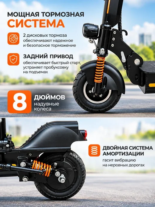 Электросамокат М365 Pro с гидрозащитой, черный, в упаковке 23 кг, фото 2