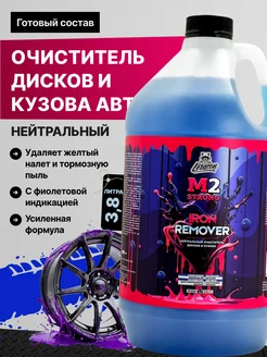 M2 Strong Нейтральный очиститель дисков и кузова, 3,8л