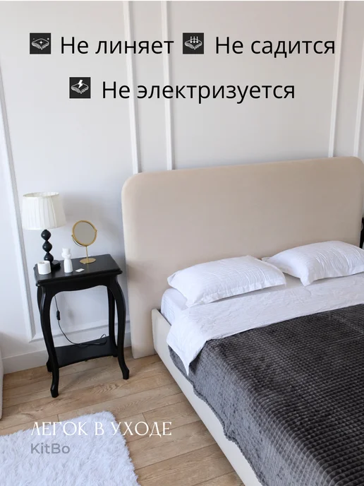 KitBo Плед 150х200 на диван и кровать пушистый, 150x200, фото 3