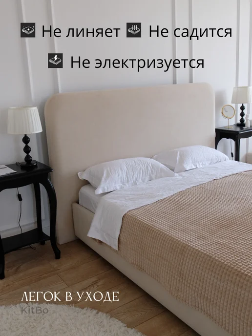 KitBo Плед 150х200 пушистый на диван и кровать, вариант, фото 3