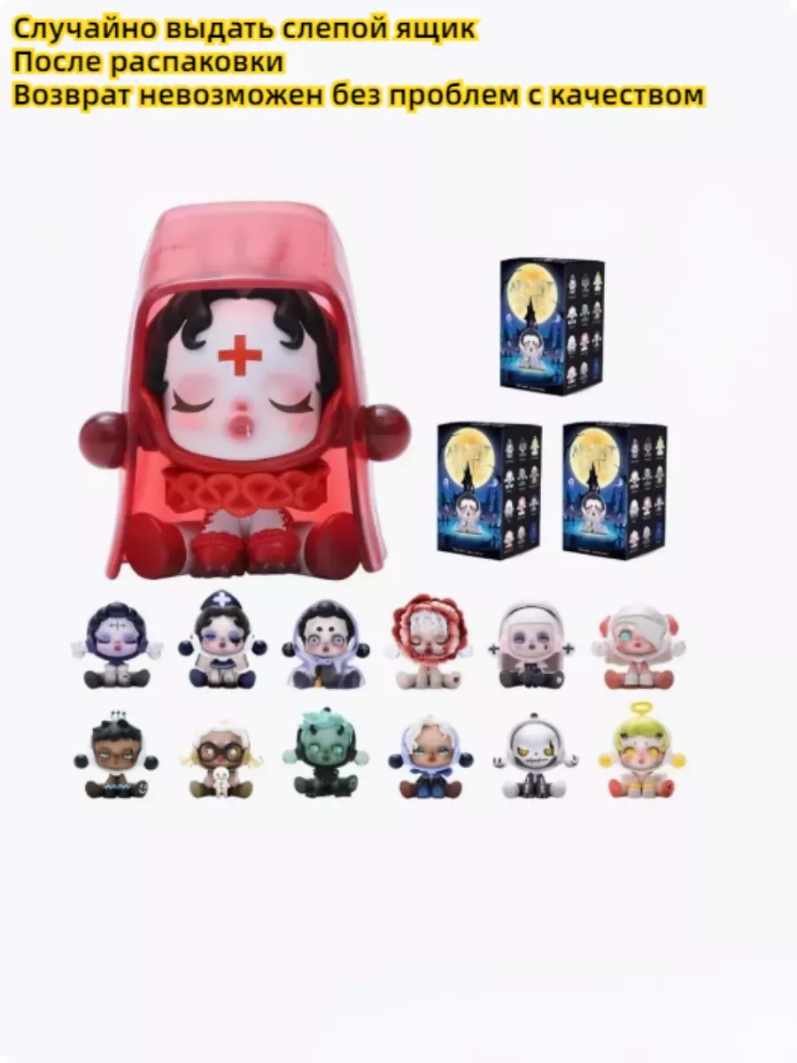 Поп Март Фигурка сюрприз skull panda Ancient Castle POP MART
