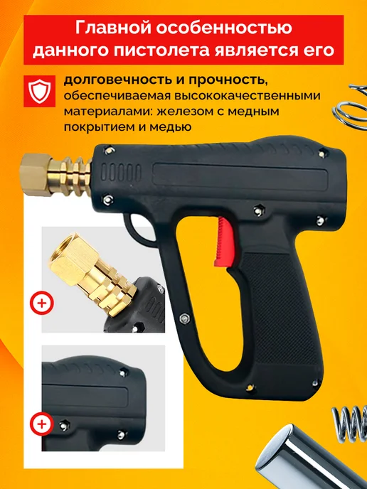 Ростерс Фен Tomah для сварки пластика 700 Вт, 81 шт, фото 3