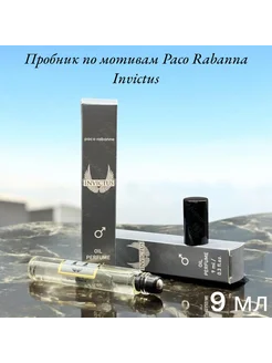 Масляные Духи пробник Paco Rabanne Invictus 9 мл