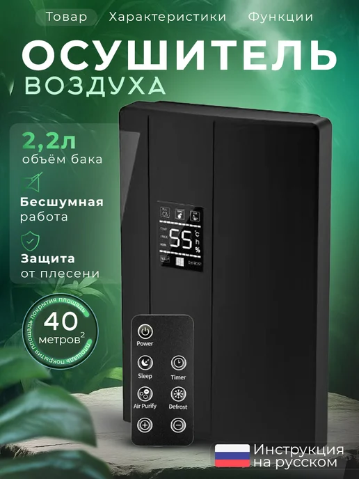 ALIM GROUP Осушитель воздуха, вариант