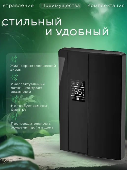 ALIM GROUP Осушитель воздуха, вариант, фото 2