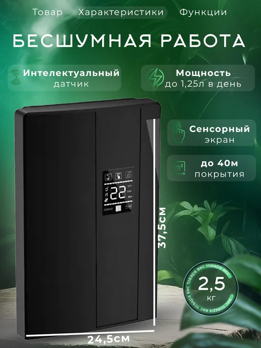 ALIM GROUP Осушитель воздуха, вариант, фото 3