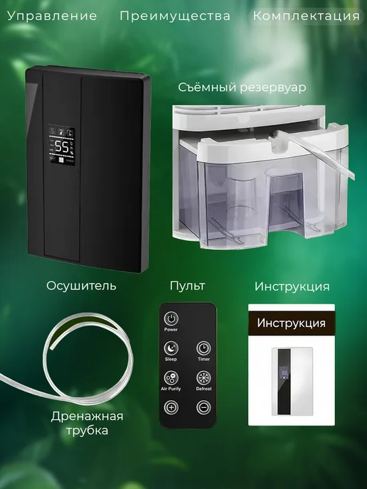 ALIM GROUP Осушитель воздуха, вариант, фото 4