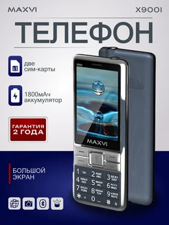 Мобильный телефон X900i Marengo MAXVI 269044277 купить за 2 037 ₽ в интернет-магазине Wildberries