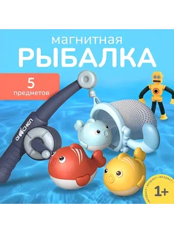 Игрушки для ванной детские для купания