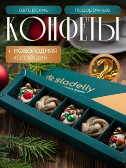 SLADELLY - каталог 2023-2024 в интернет магазине WildBerries.ru