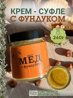 Мед суфле с фундуком