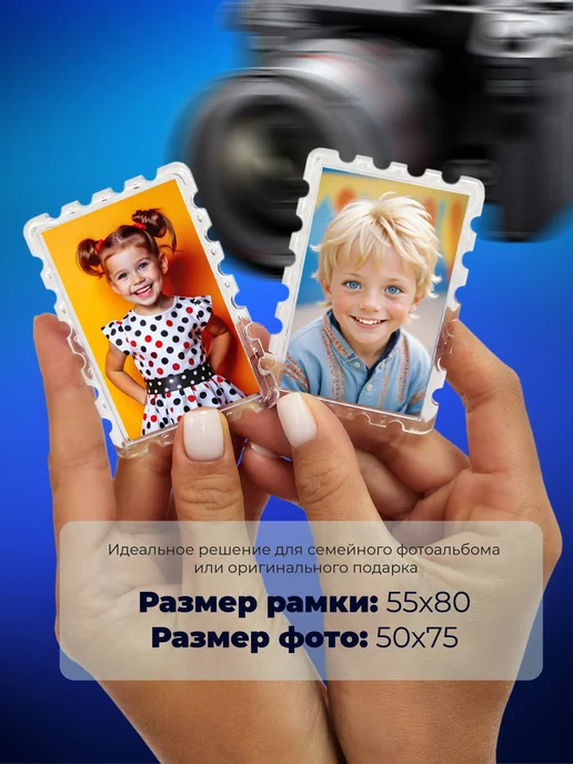 Волга-Магнит Набор акриловых заготовок под магнитную фоторамку 55x80, 55x80, фото 5