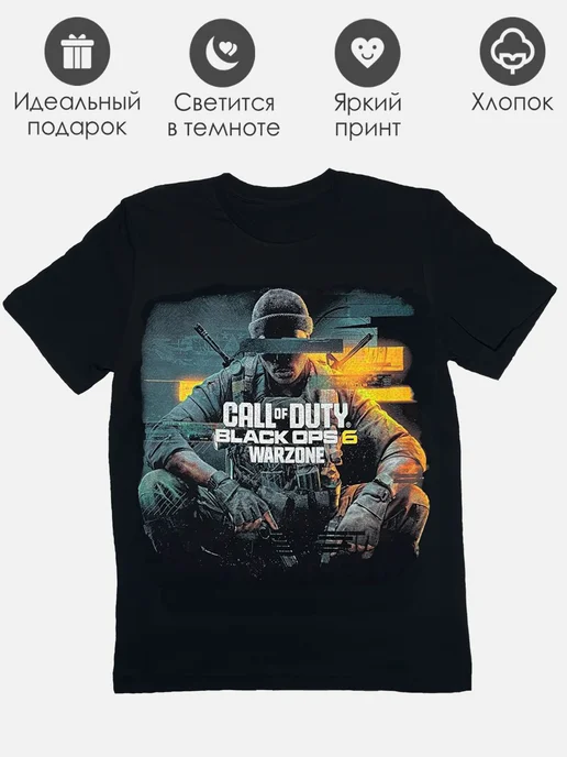 call of duty