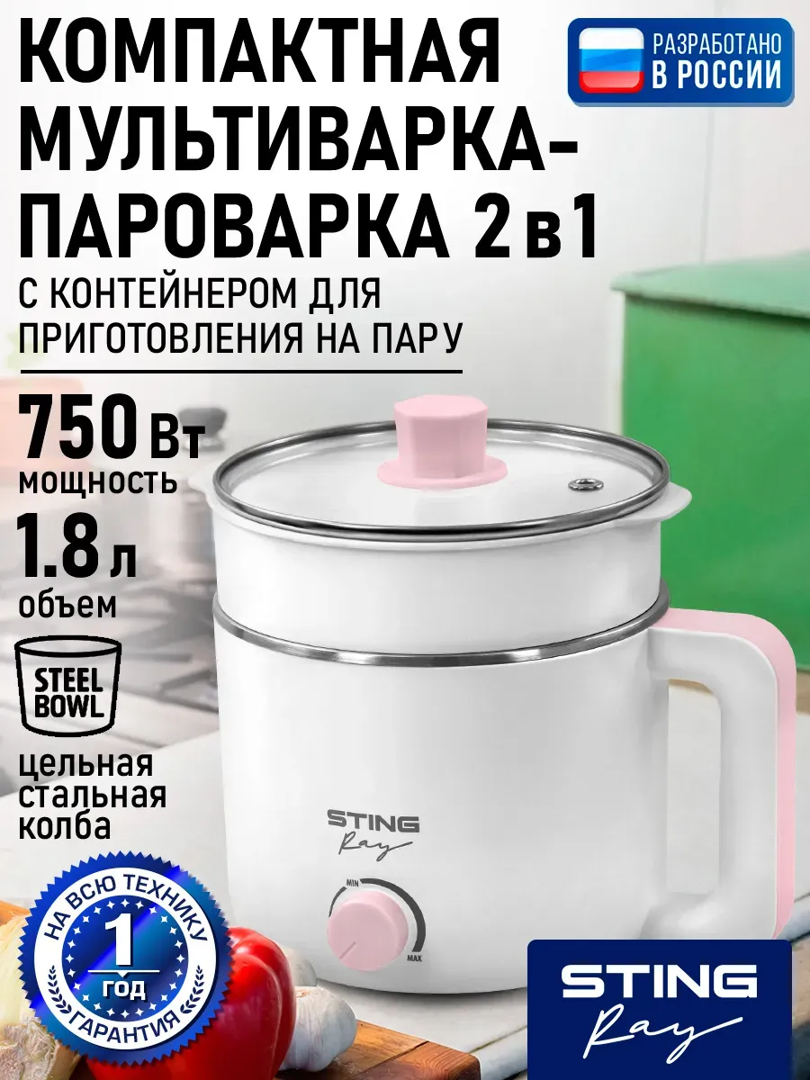 Мультиварка 1.8л из нержавеющей стали, поддержание тепла