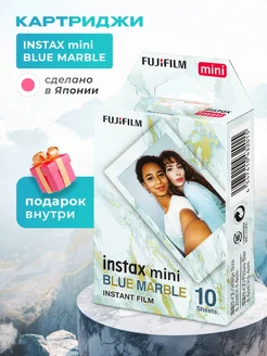 Картридж Instax Mini Blue Marble (10 снимков)