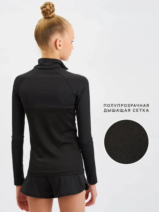 AtelieroSport Водолазка для гимнастики спорта и танцев, вариант, фото 2