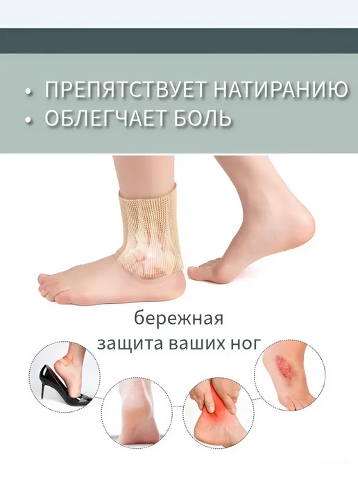 Catty pads Силиконовая манжета на голеностоп для фигуристов, бежевый, фото 4